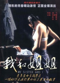 色播在线永久免费视频